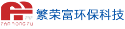 山西繁榮富環(huán)?？萍脊煞萦邢薰? ></a></h1>
      </dt>
      <dd>
        <h2 class=